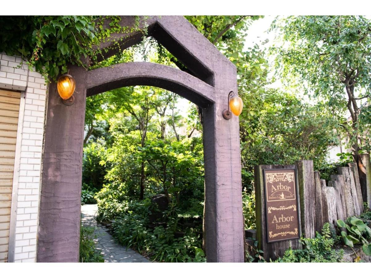 Arbor House - Vacation Stay 86736 가고시마 외부 사진